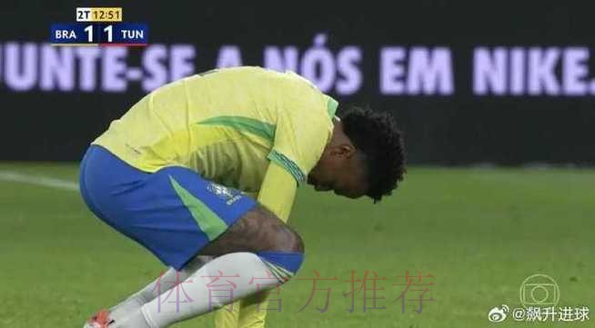 记者：布拉欣-迪亚斯恢复训练　米利唐将接受检查